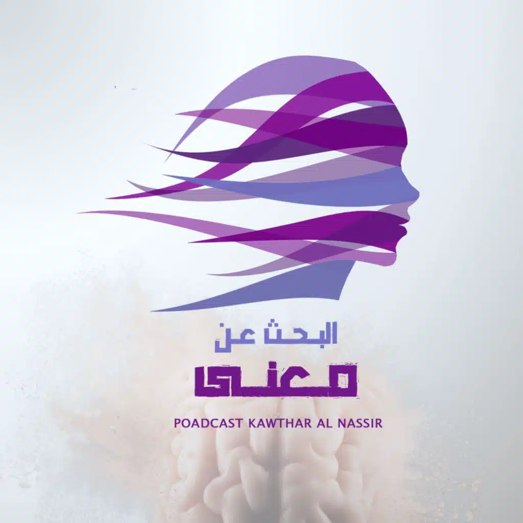 عقلي لا يهدأ