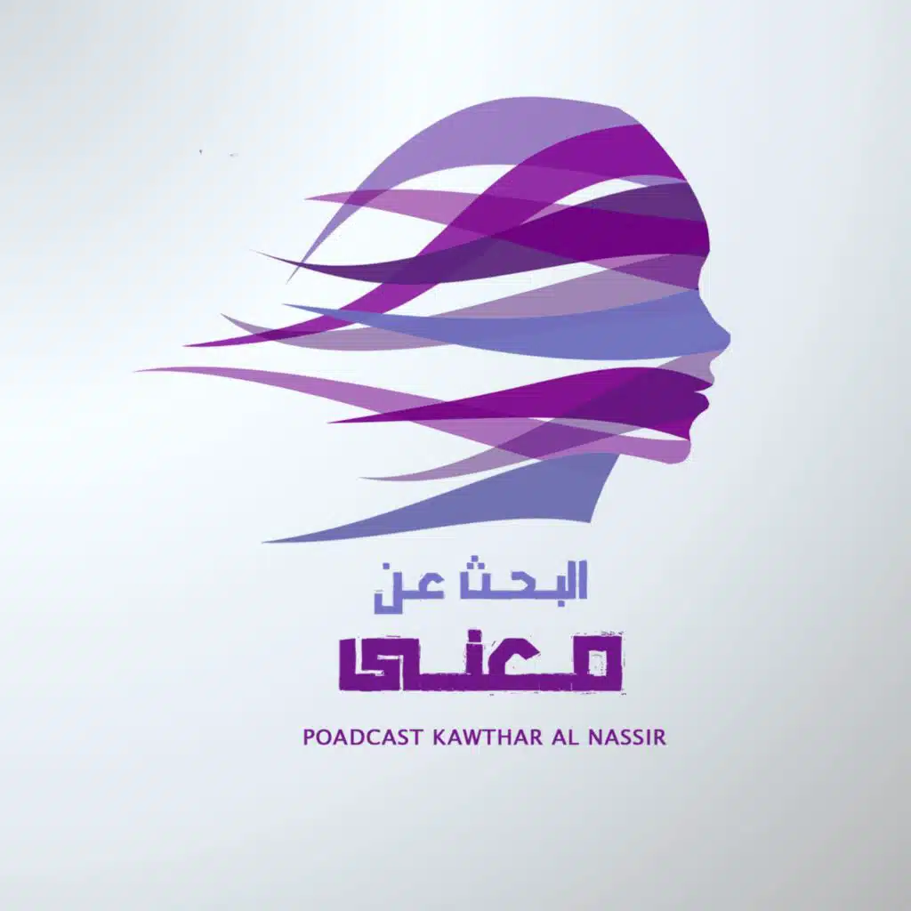 أعطيتُ كلّي.. فكيف أعود فارغاً؟