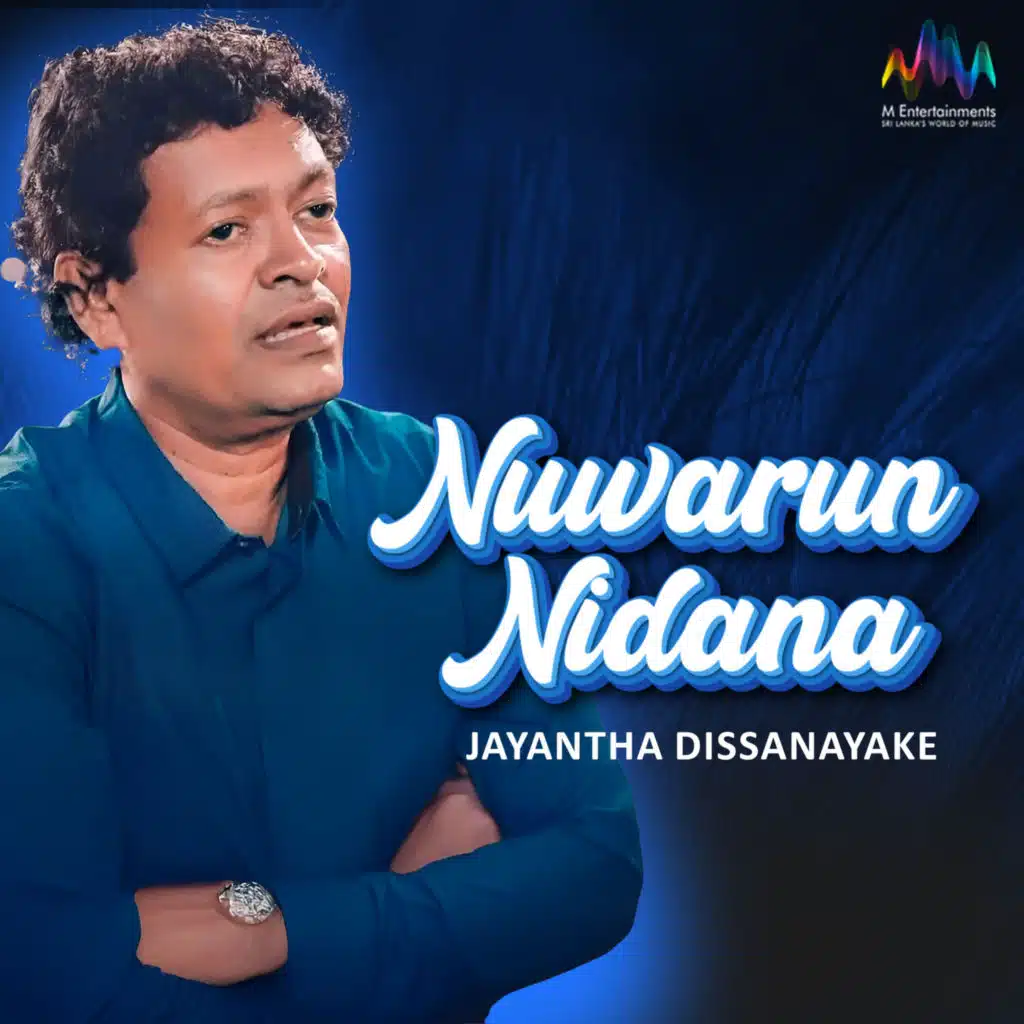 Jayantha Dissanayake