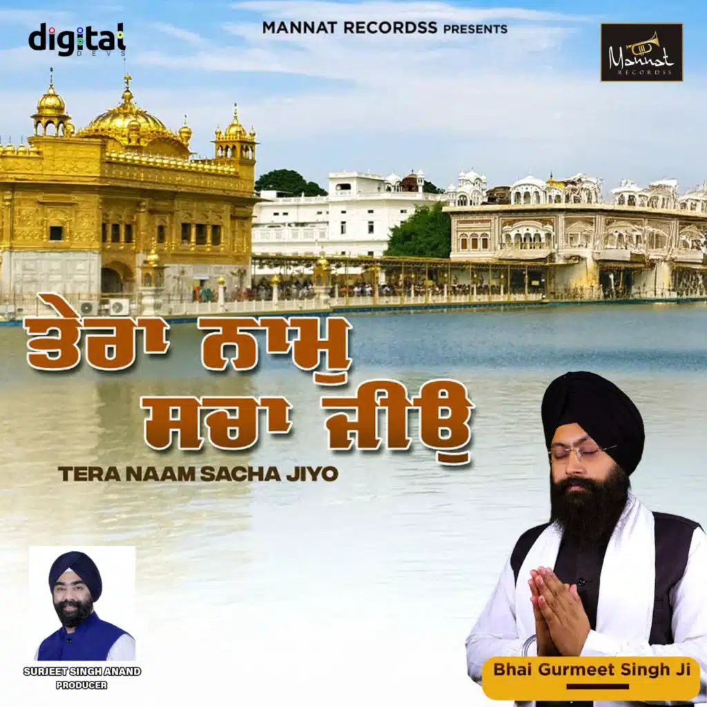 Bhai Gurmeet Singh Ji