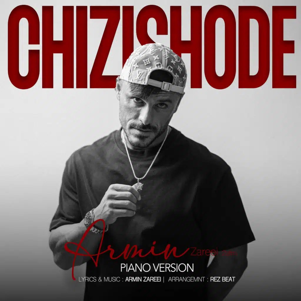 Chizi Shode (Piano Version)