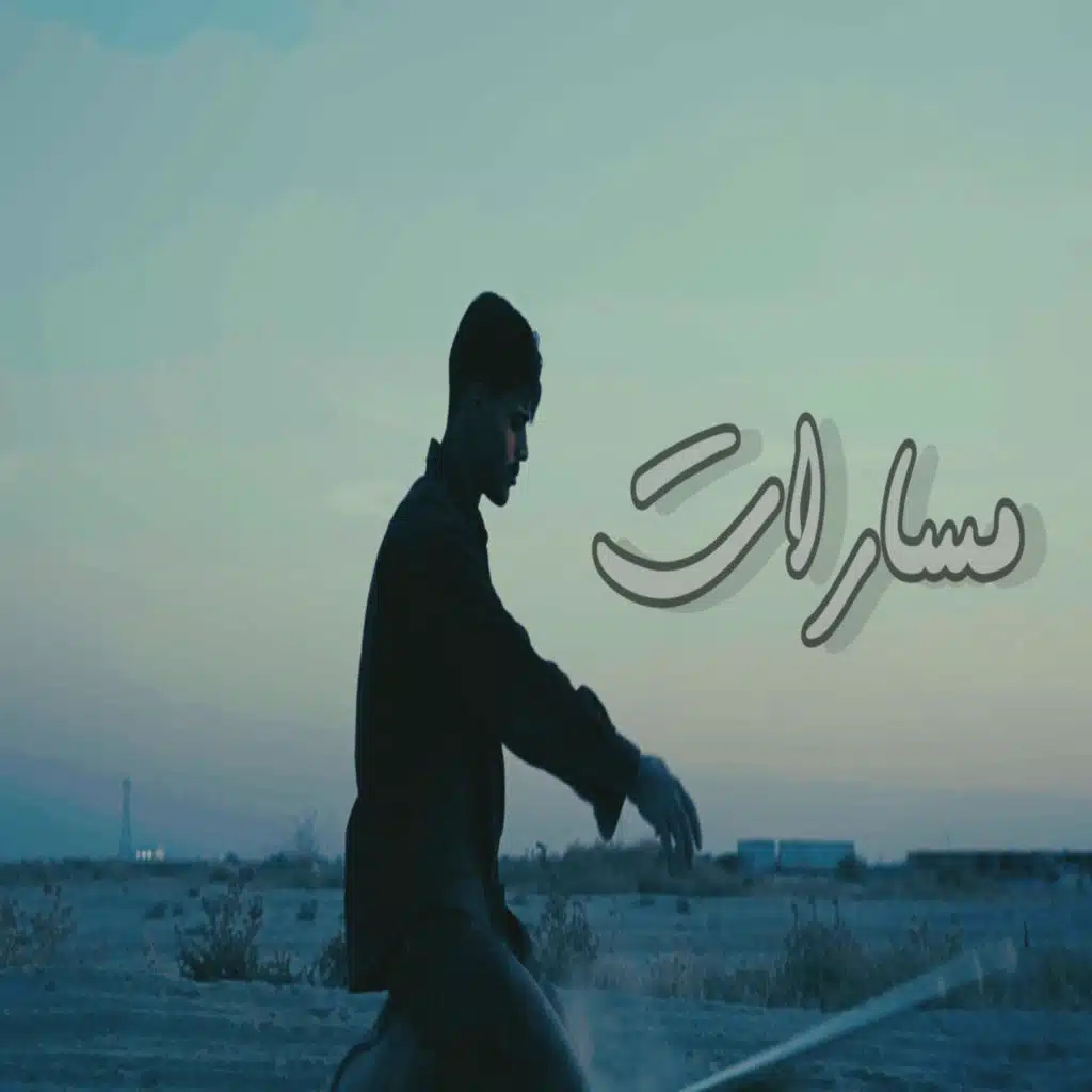 أرماندو راب