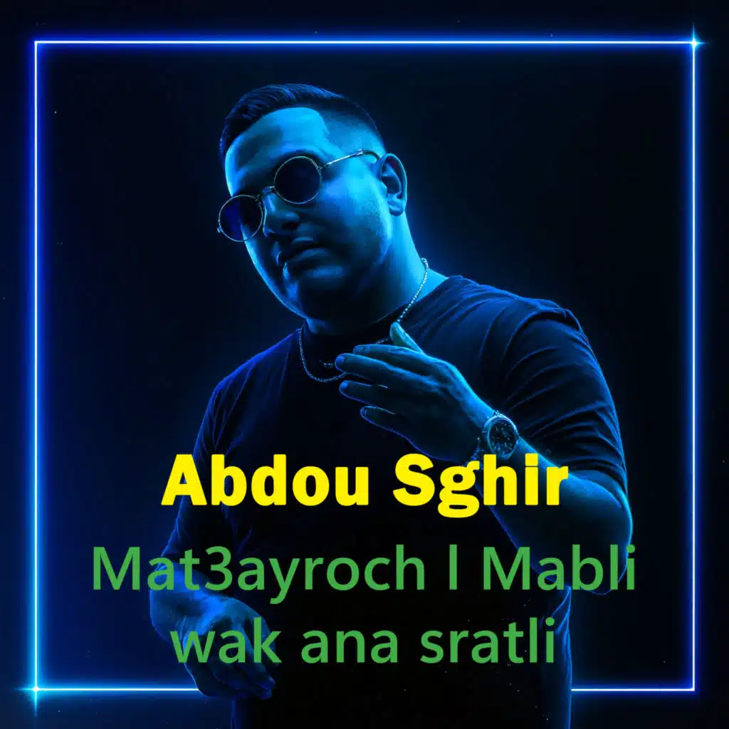 Mat3ayroch l Mabli wak ana sratli