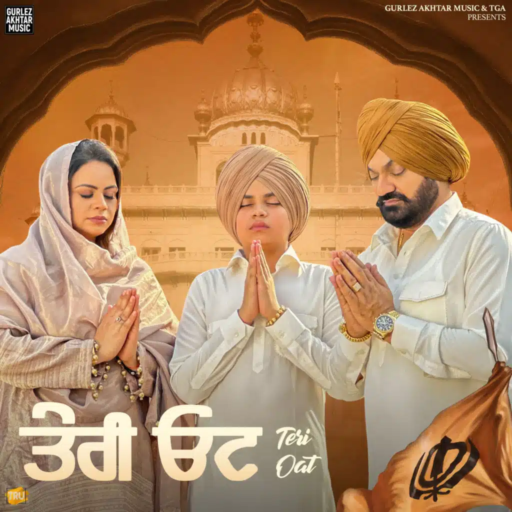 Teri Oat (feat. Daanveer Singh)