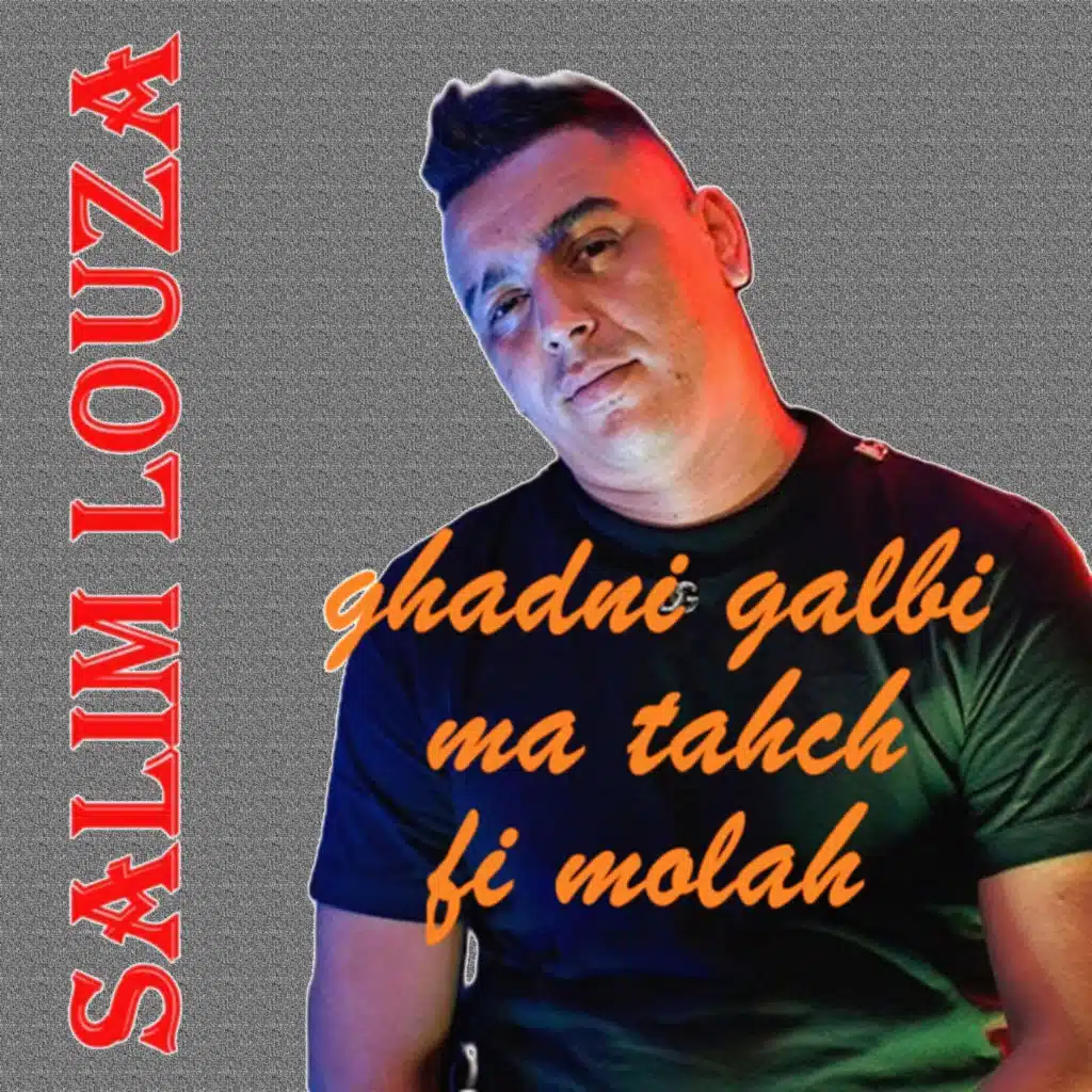 Salim Louza