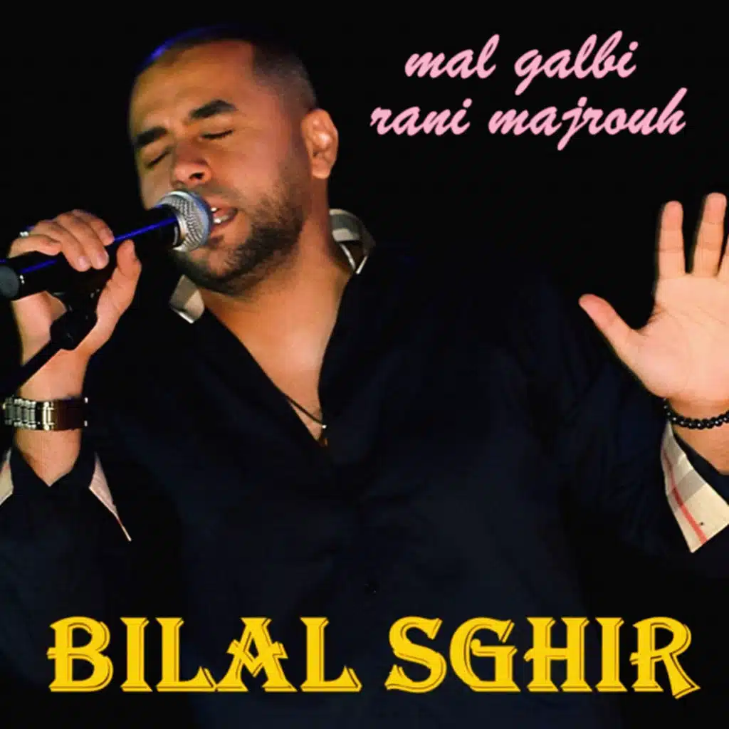 Mal Galbi Rani Majrouh