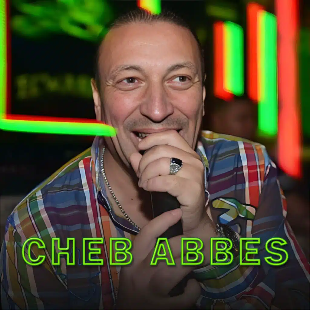 T'en Va Pas Omri Wa Aalach