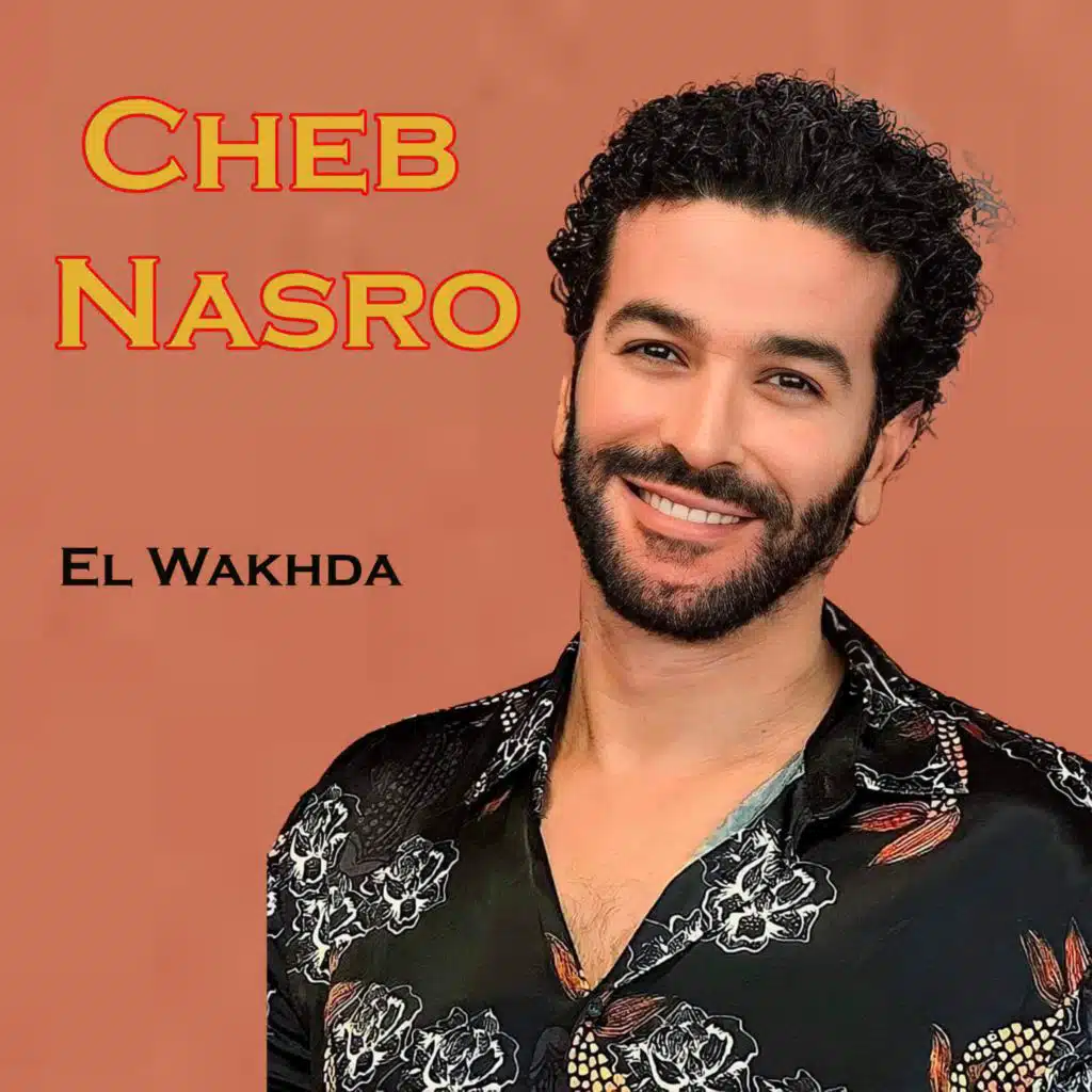 Khtitek Ana Et Je Regrette