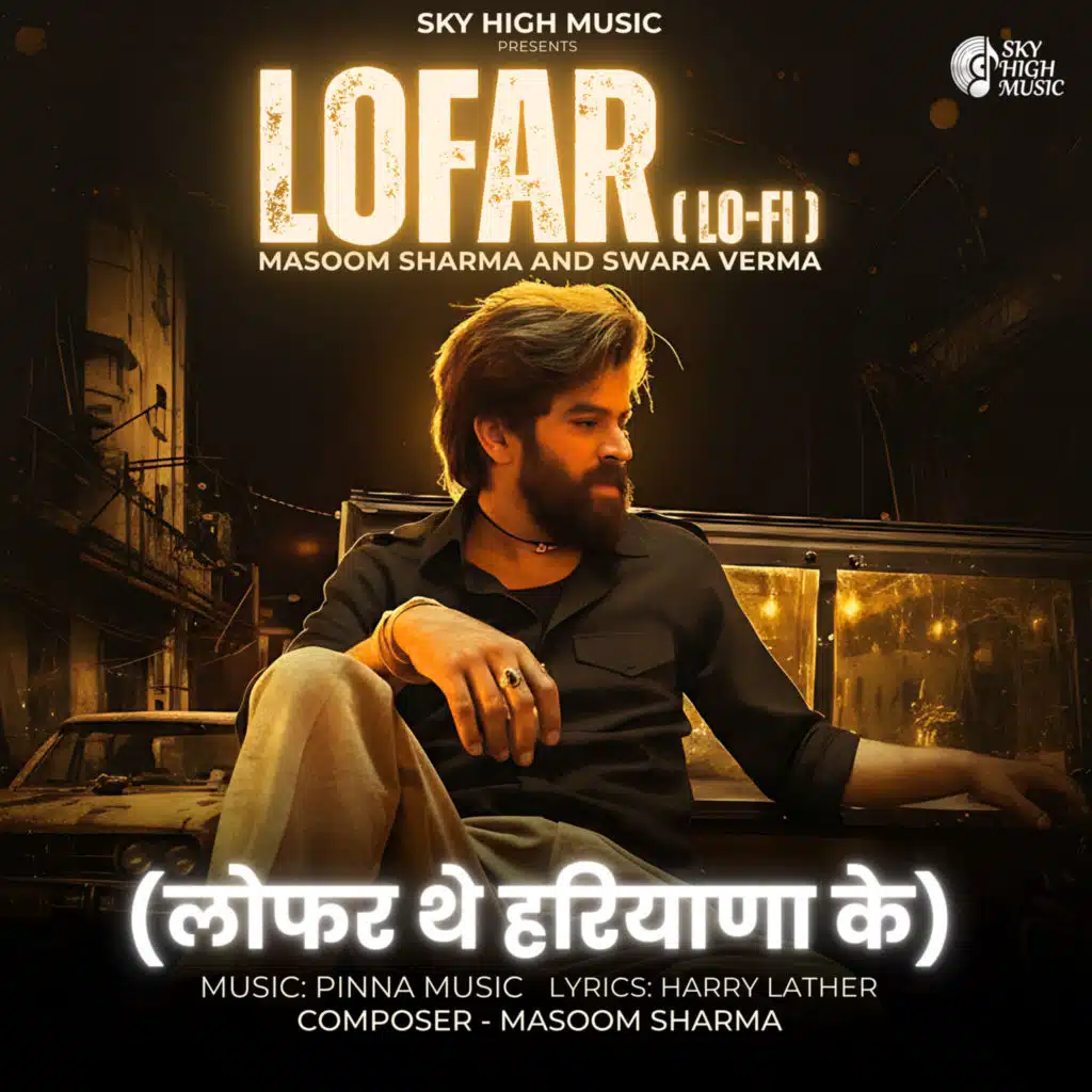 Masoom Sharma & Swara Verma