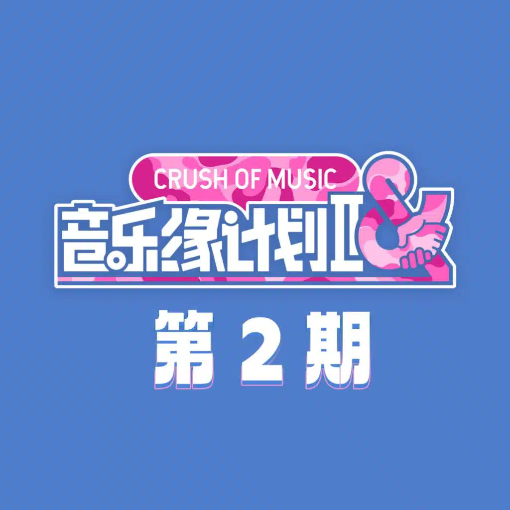 小孩 (Live)