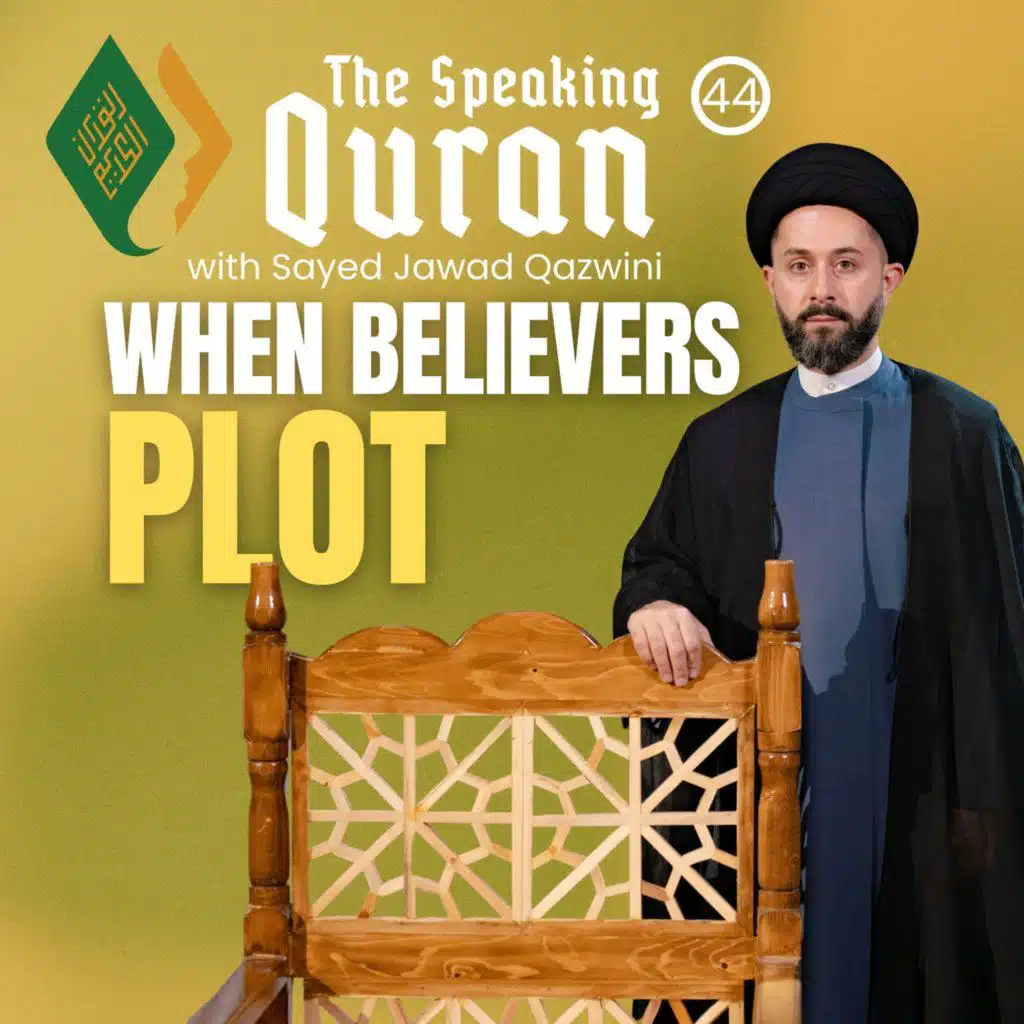They Read The Quran... Then Plot Against The Prophet