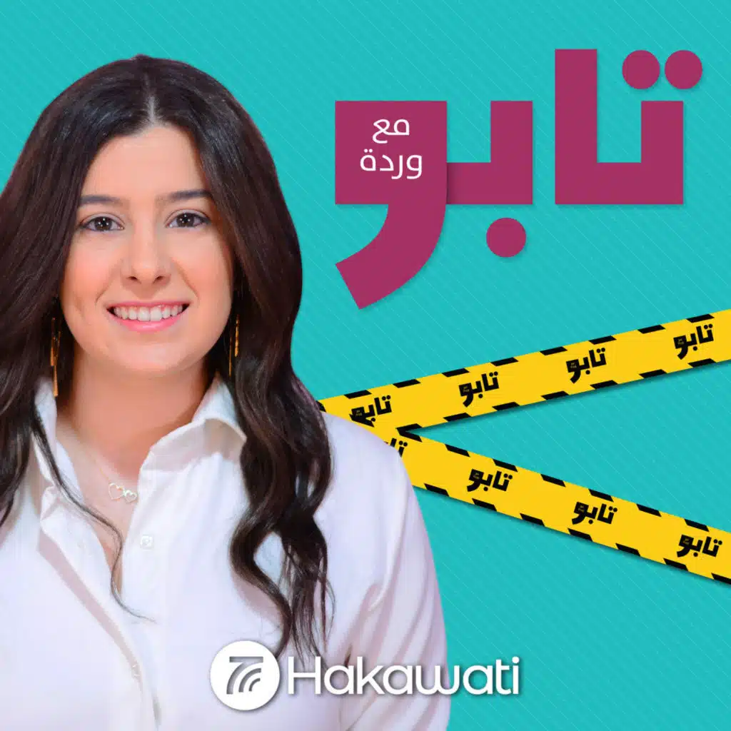 من هو الطبيب النفسي؟