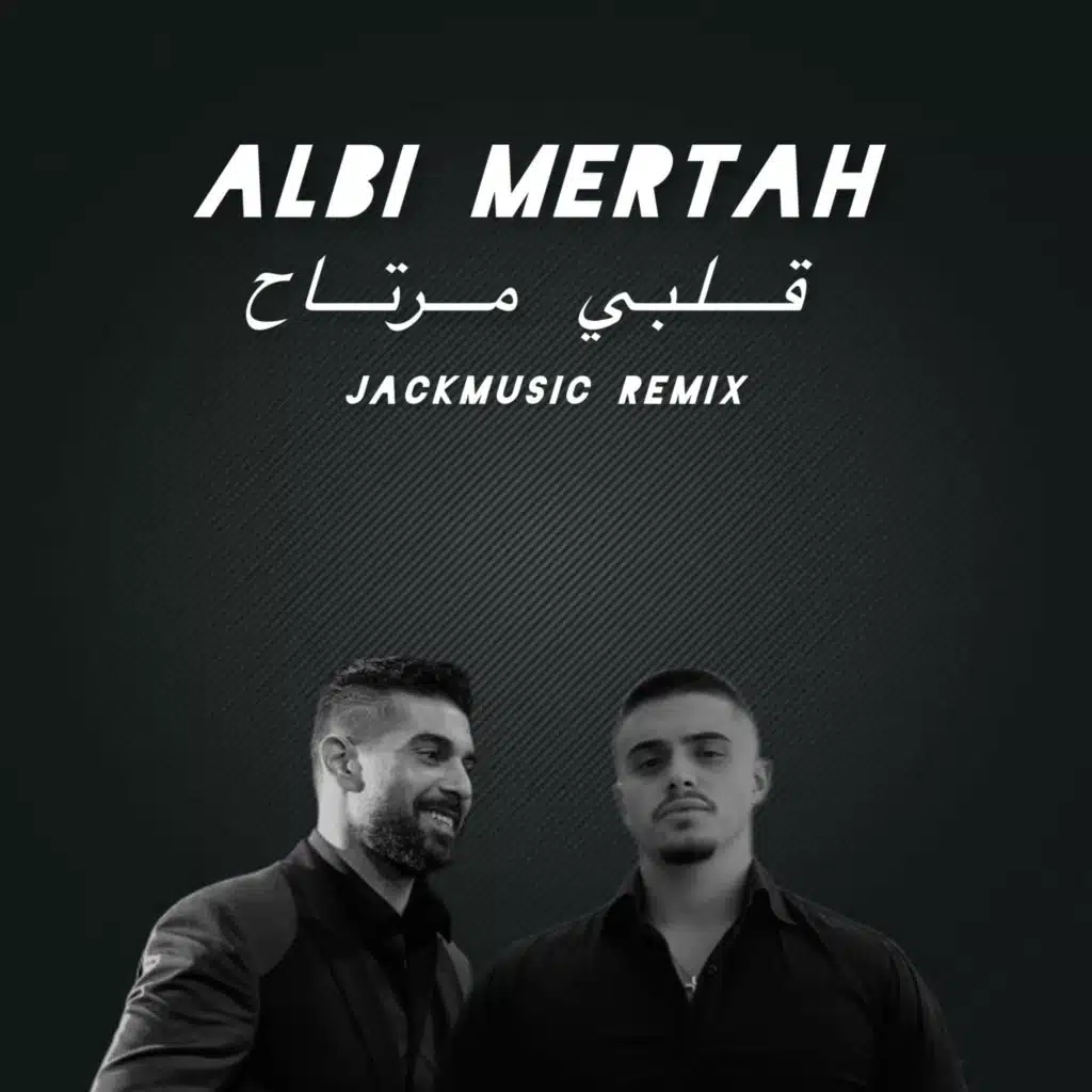 ادم - قلبي مرتاح (ريمكس)