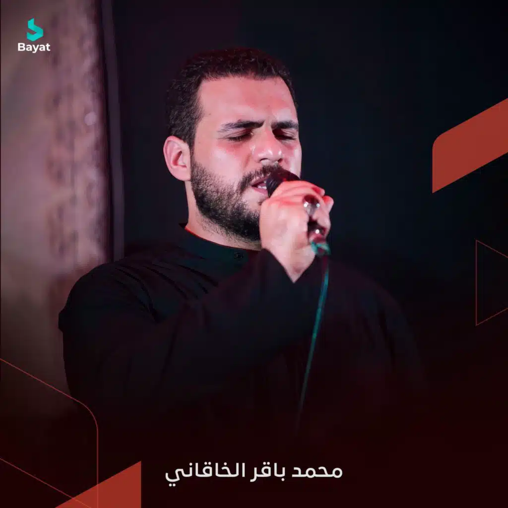 يهل العالم