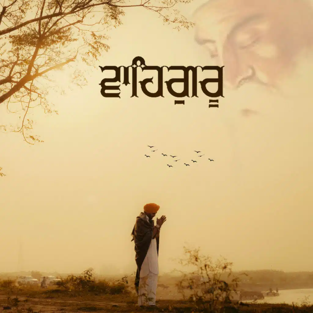 Waheguru