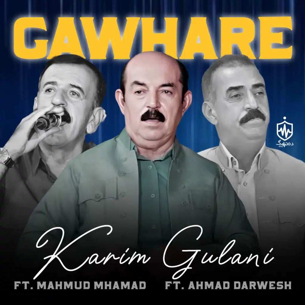 Gwl Wanawshay Baxanmi (feat. Ahmad Darwesh & Mahmud Mhamad)