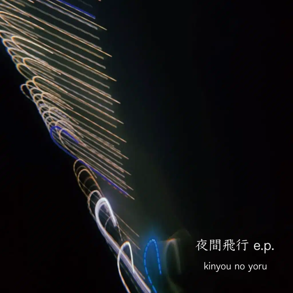 kinyou no yoru