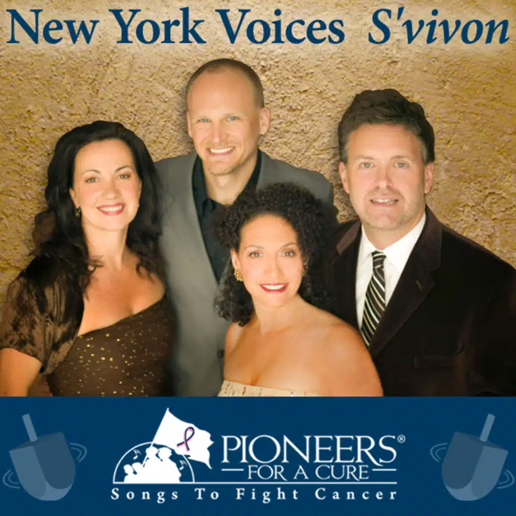 Pioneers for a Cure - S’vivon