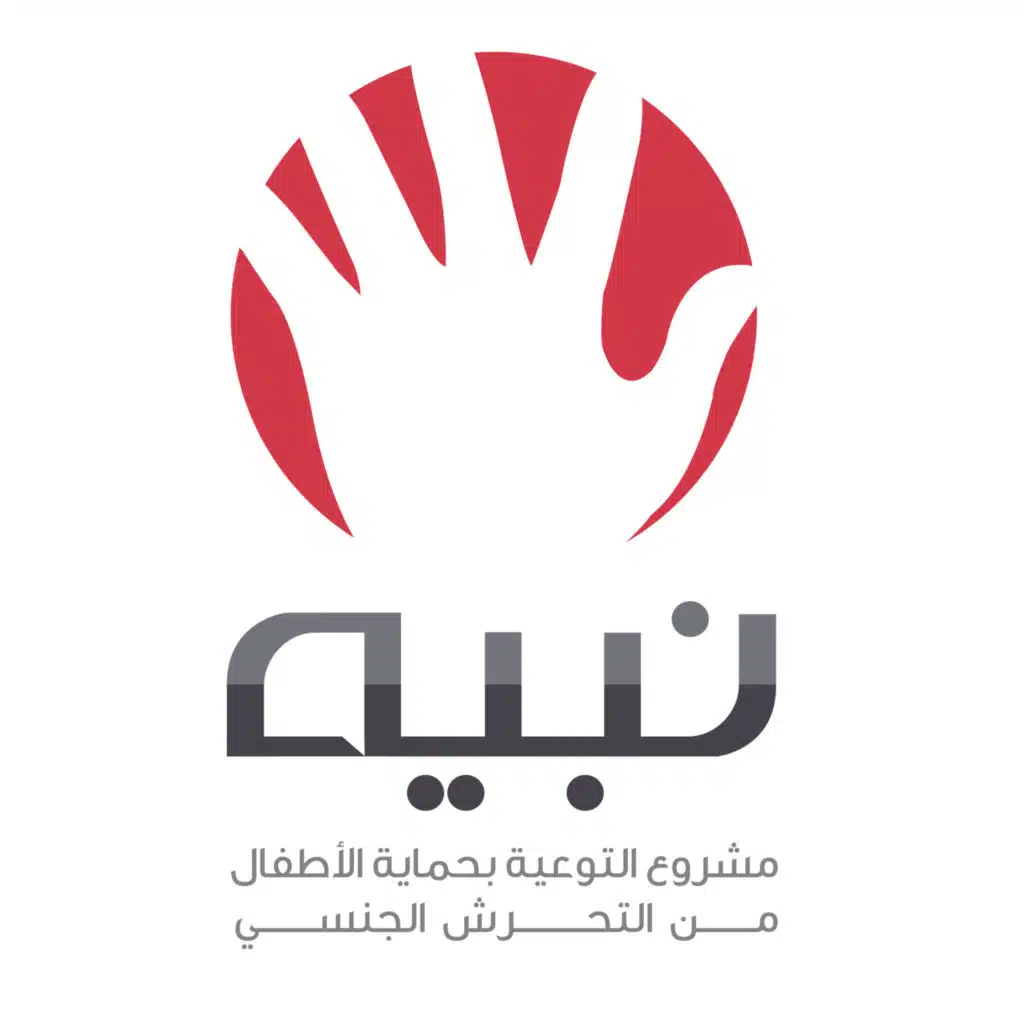 أجب على اسئلة طفلك