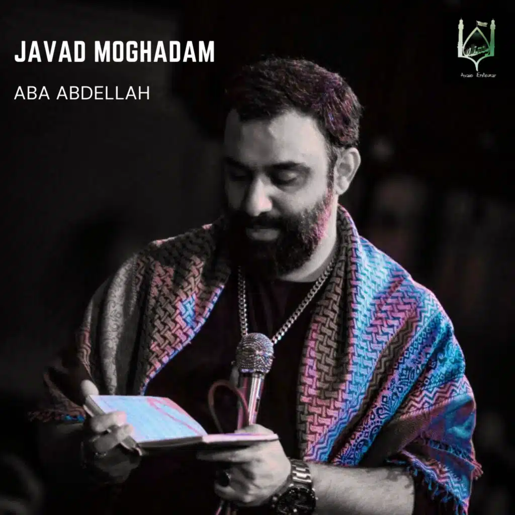 Javad Moghadam