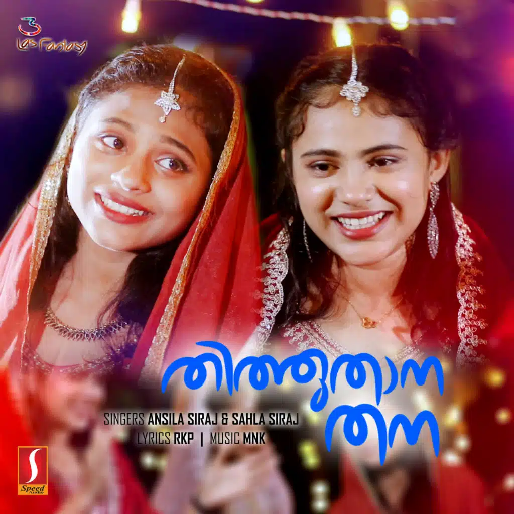 Thithuthaana Thana