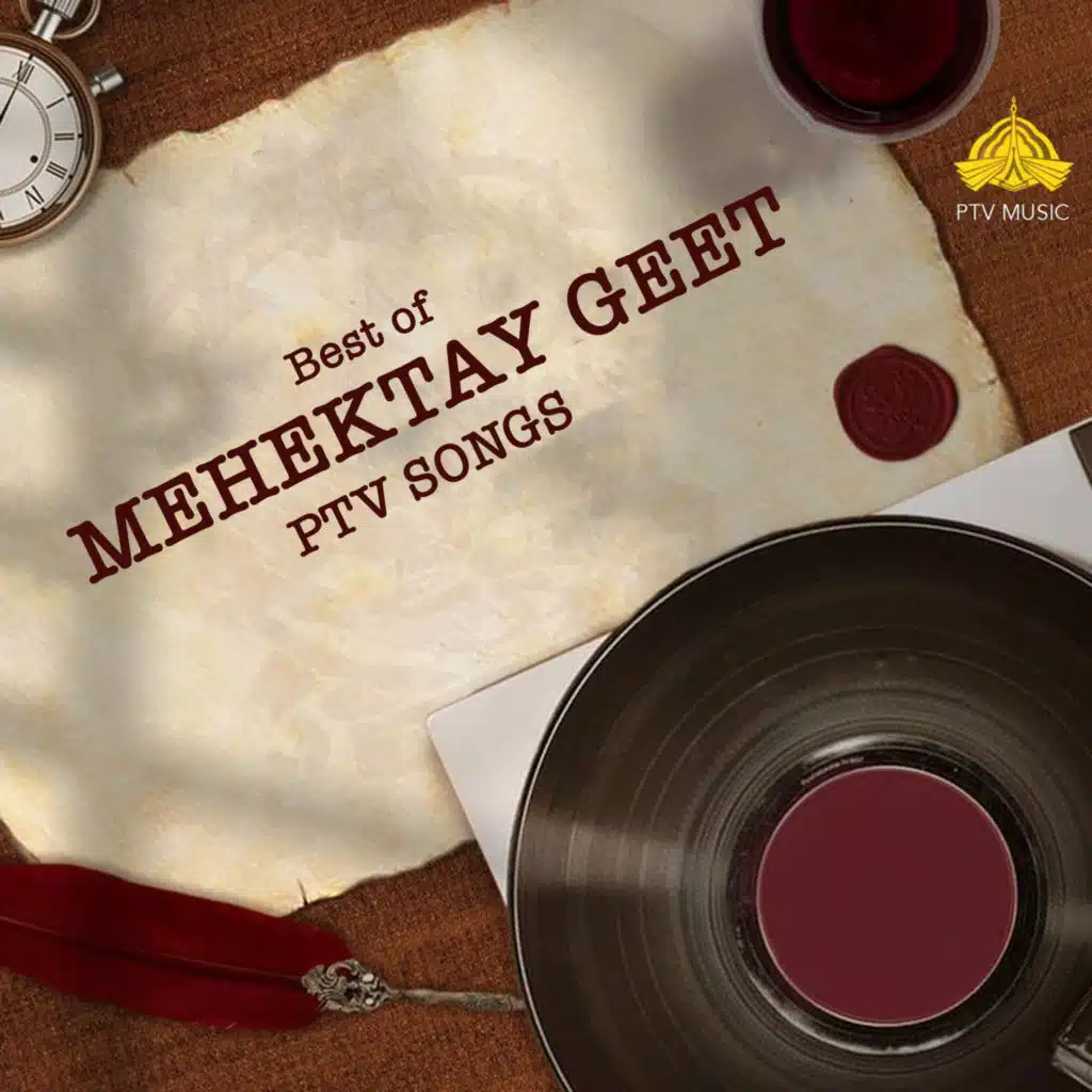 Best of Mehektay Geet