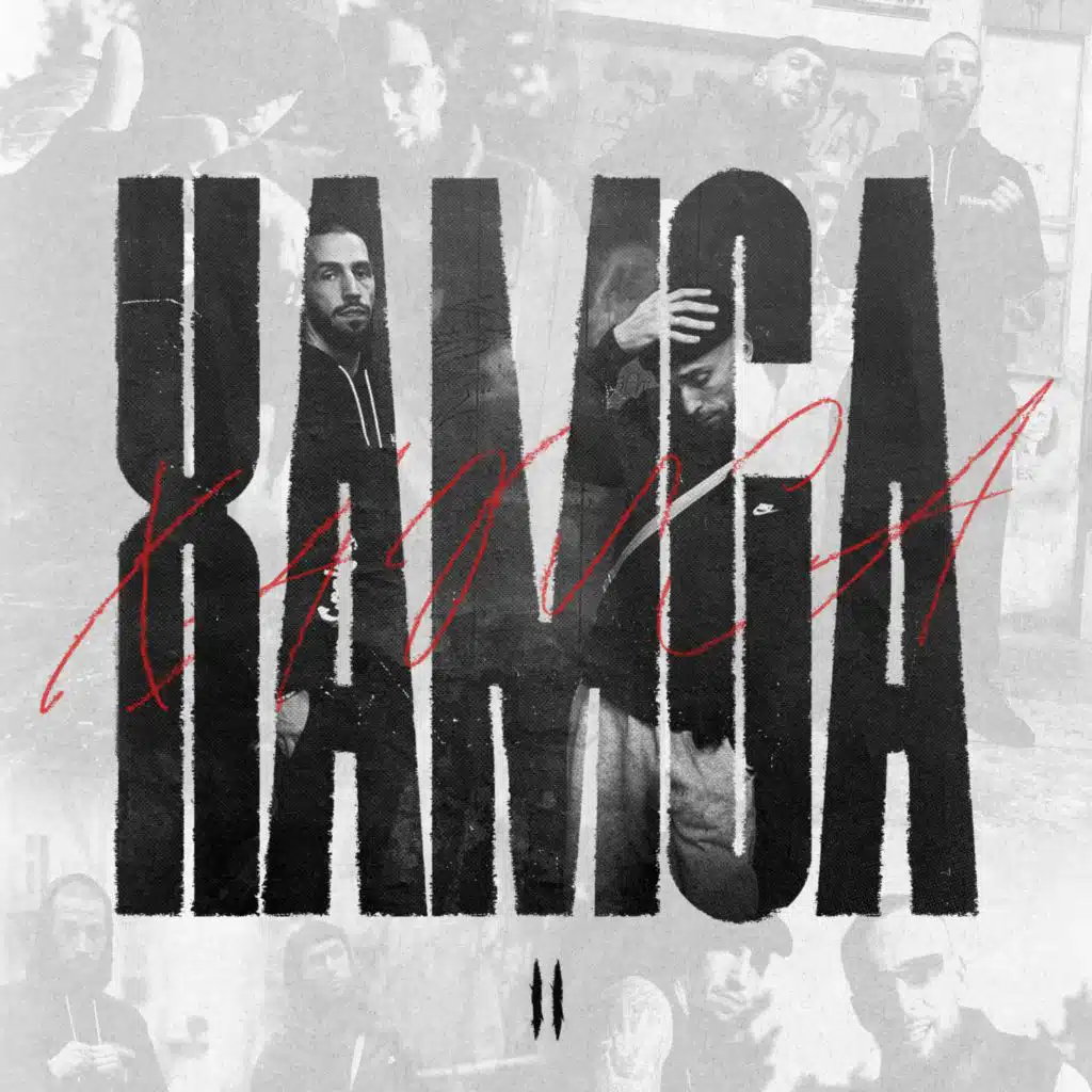 В одно касание