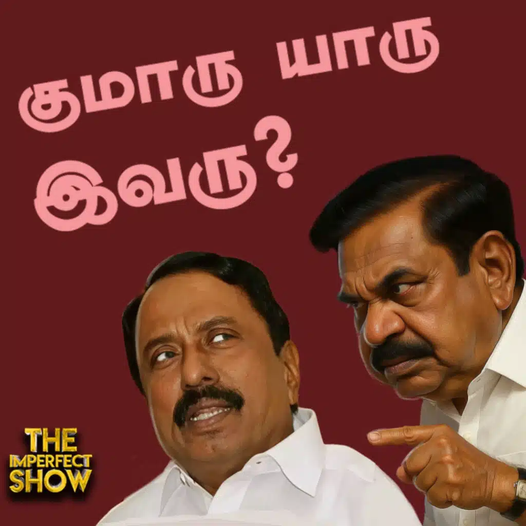 தொடங்கிய SIR தெளிவில்லாத ECI | BJP அரசுமீது CJI GAVAI குற்றச்சாட்டு | DMK பொன்முடிக்கு மீண்டும் பதவி D