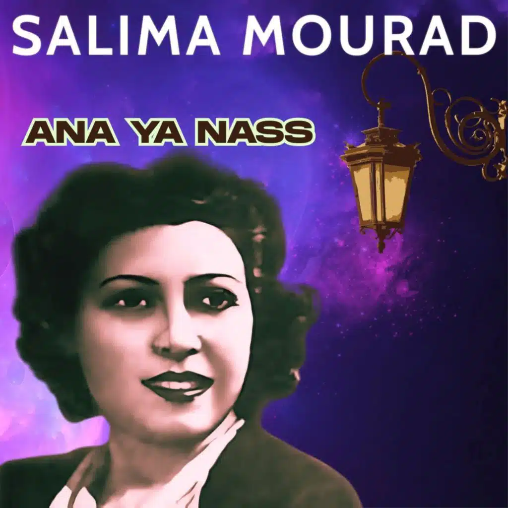 Salima Murad