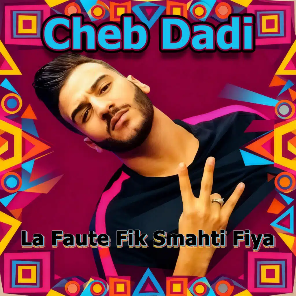 La Faute Fik Smahti Fiya