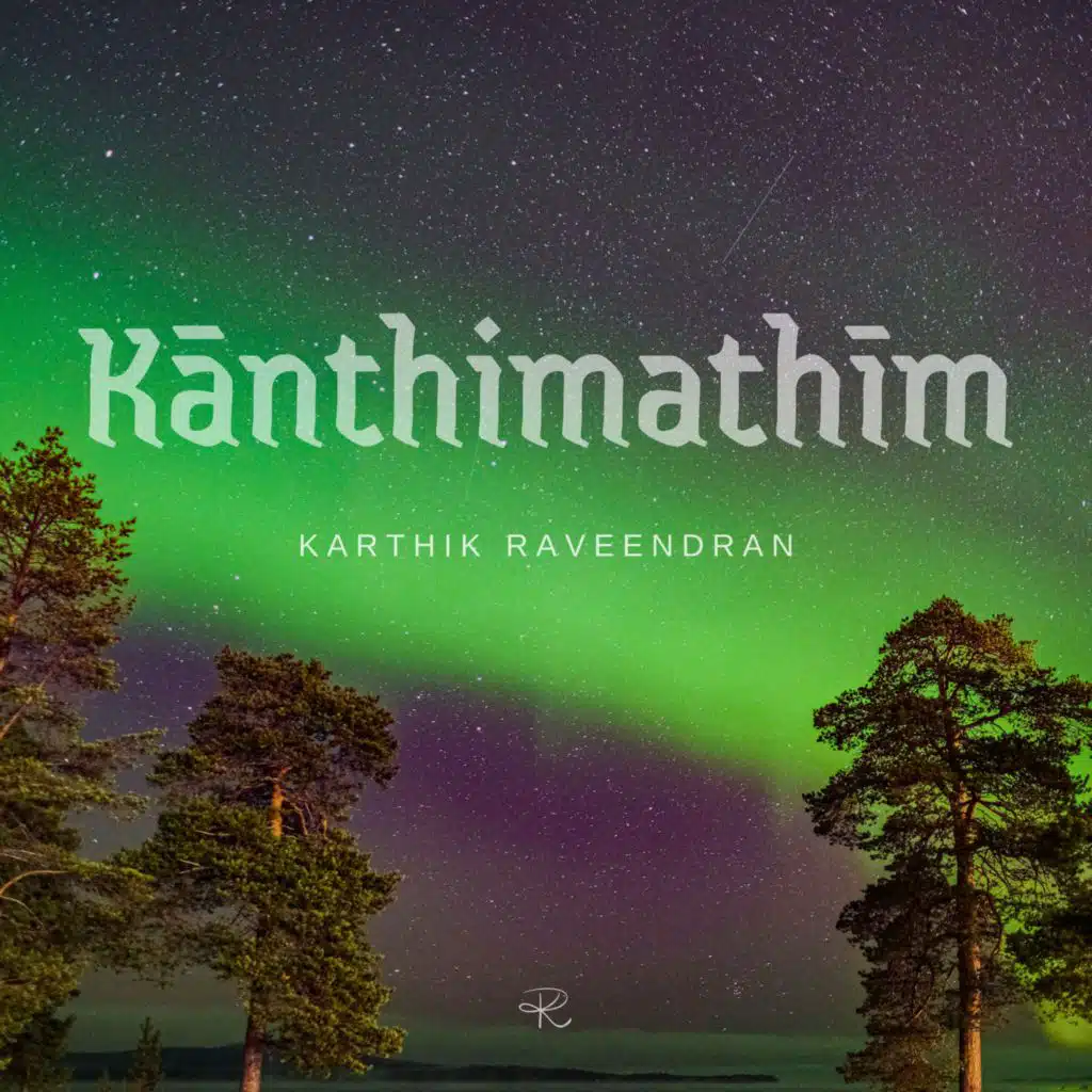 Kānthimathīm