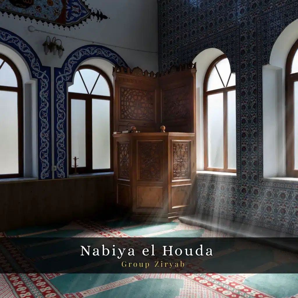 Al nabi salo alih (Instrumental)