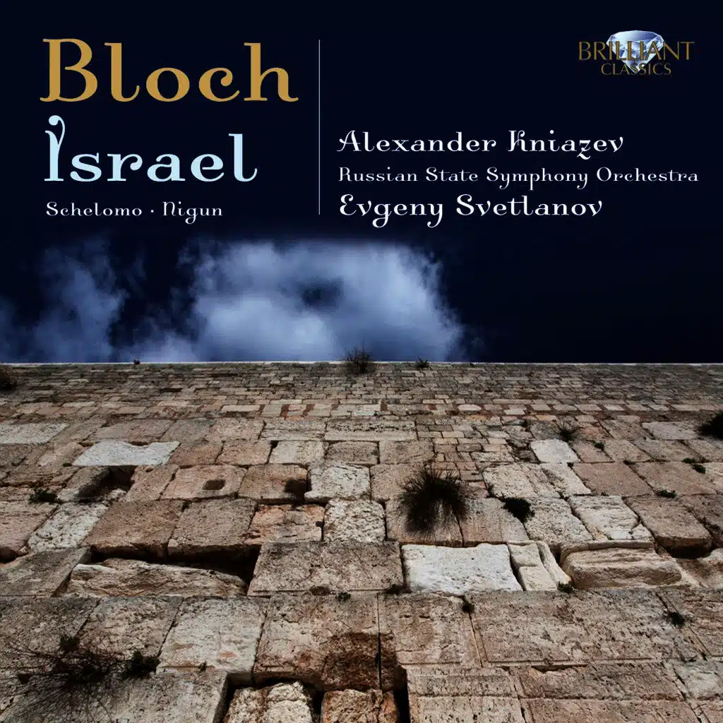 Baal Shem: Nigun for Strings, Trumpet, Timpani and Tam-Tam