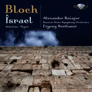Bloch: Israel, Nigun, Schelemo