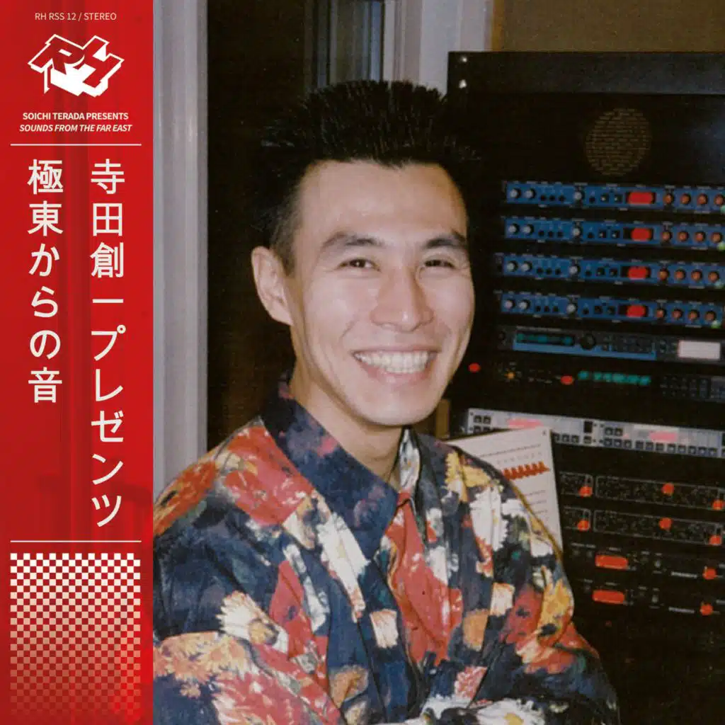 Soichi Terada