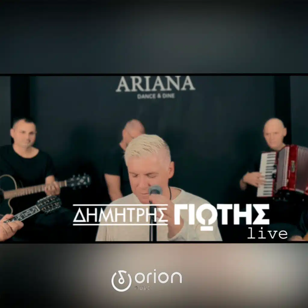 Oute Ena Dakry Sou / Na Trelatho Kalytera / Pare Ton Erota Sou / Perastikos (Medley Zeimpekika 2006-2025)