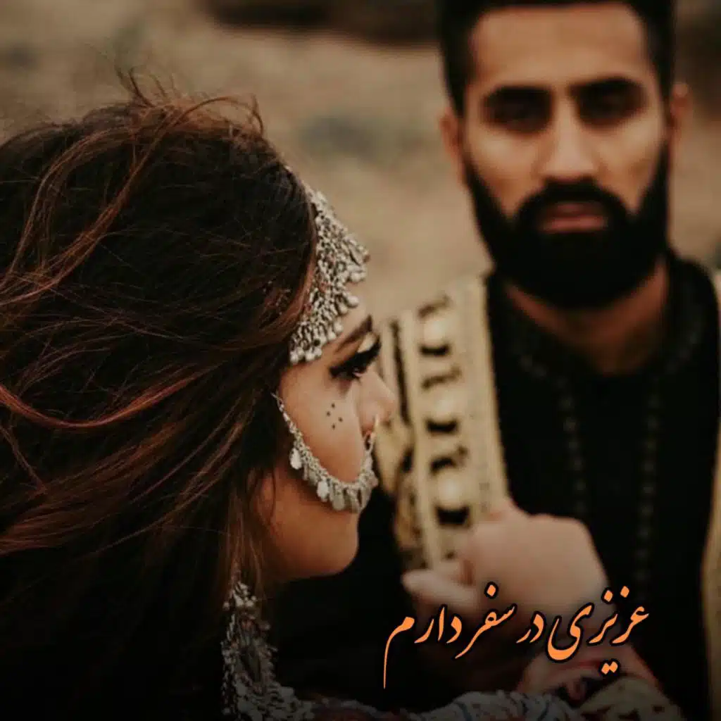 موزیک وطنی