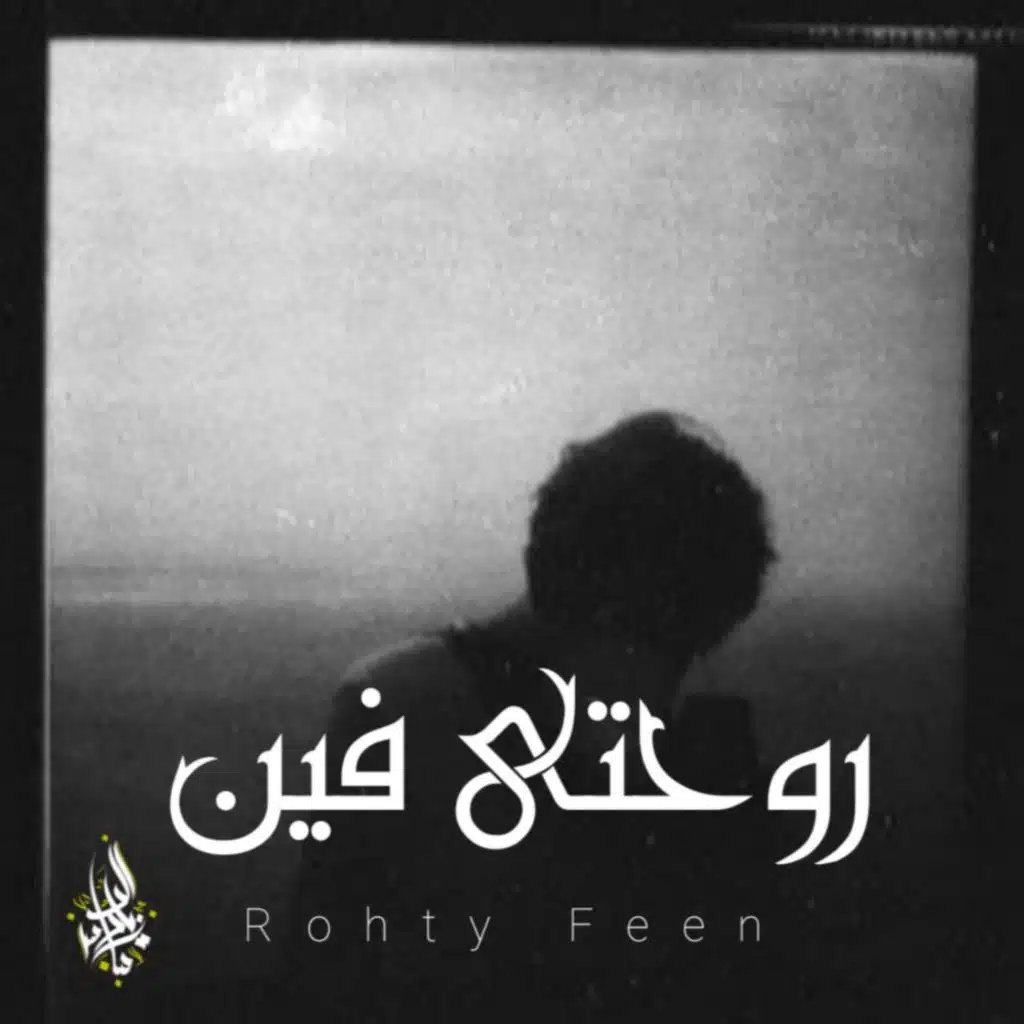 Rohty Feen