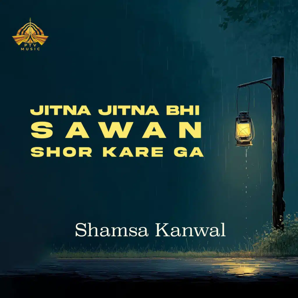 Jitna Jitna Bhi Sawan Shor Kare Ga