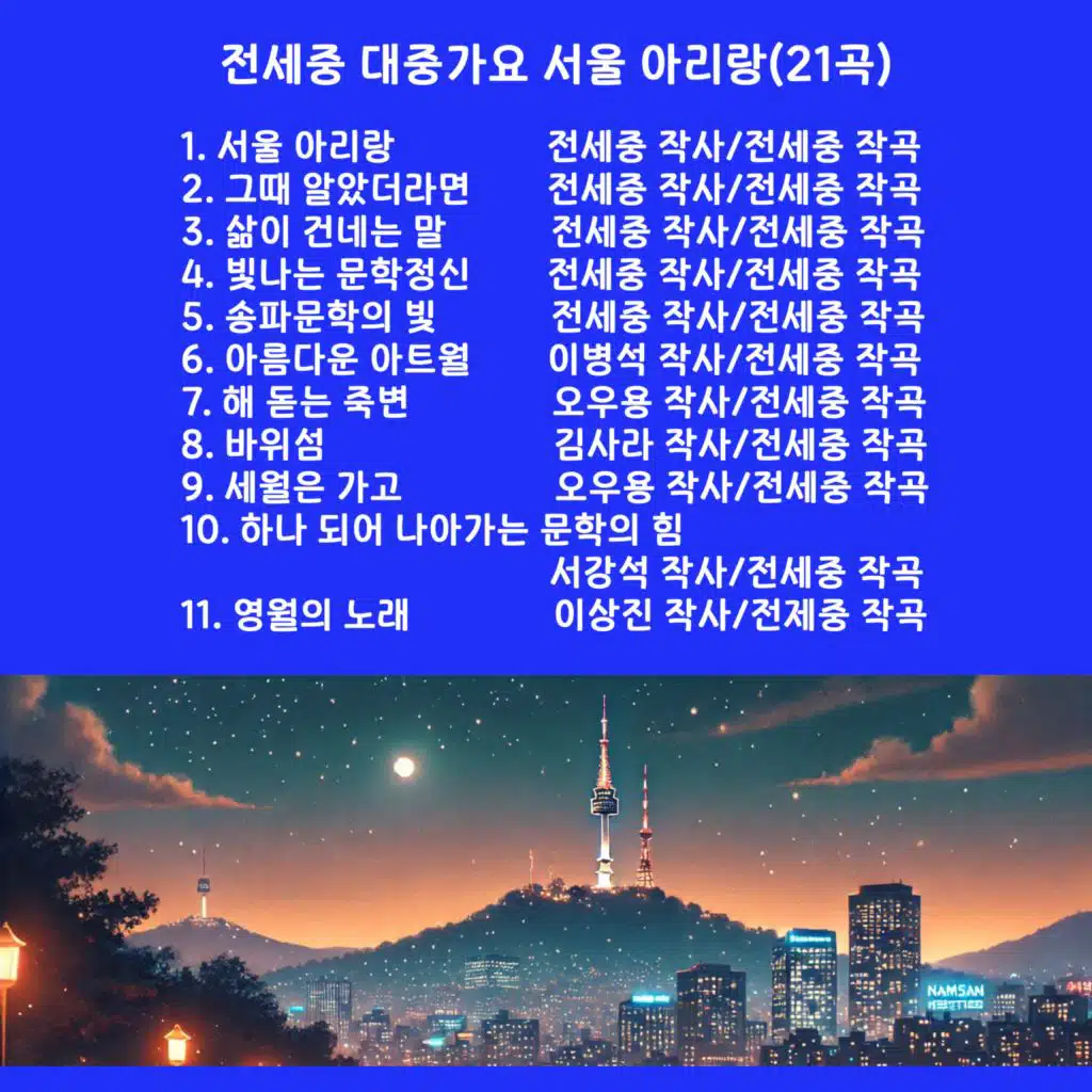 그것으로도 참 좋았어