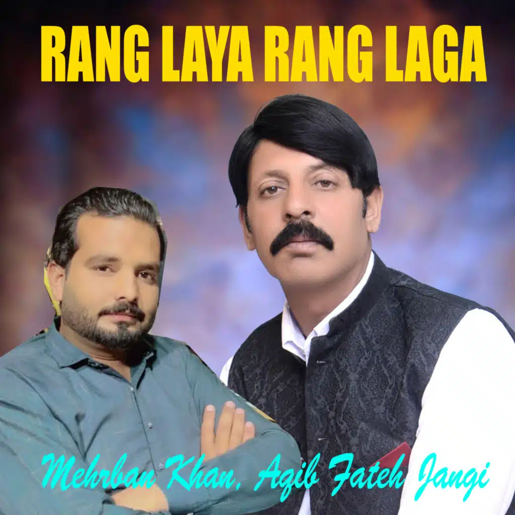 Rang Laya Rang Laga
