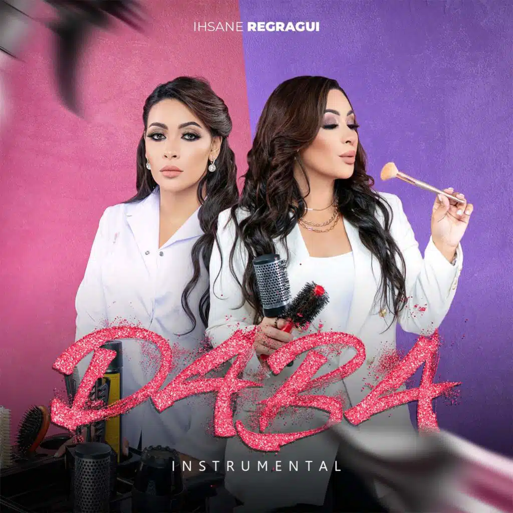 دابا (موسيقى)