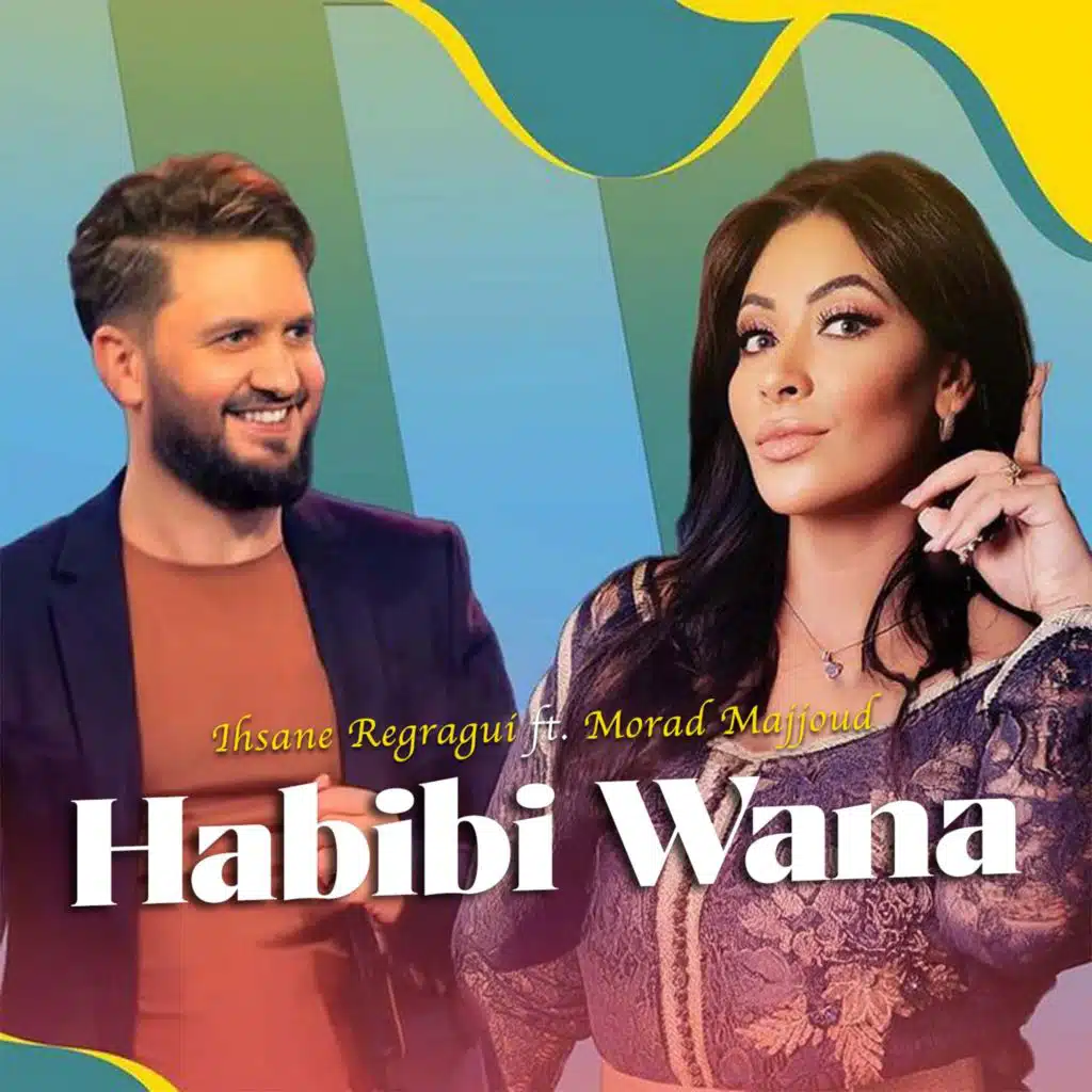 حبيبي وأنا (مع مراد مجود)