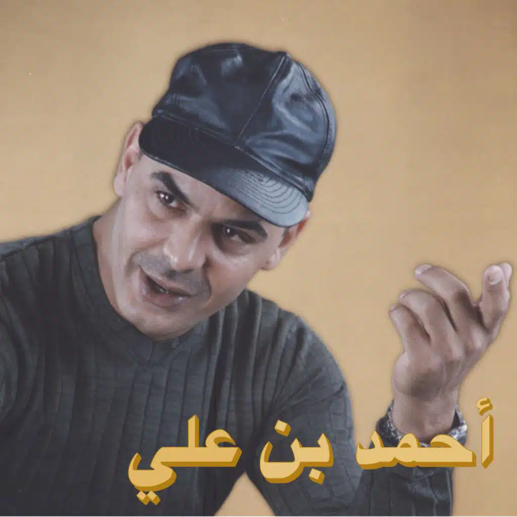Jara
