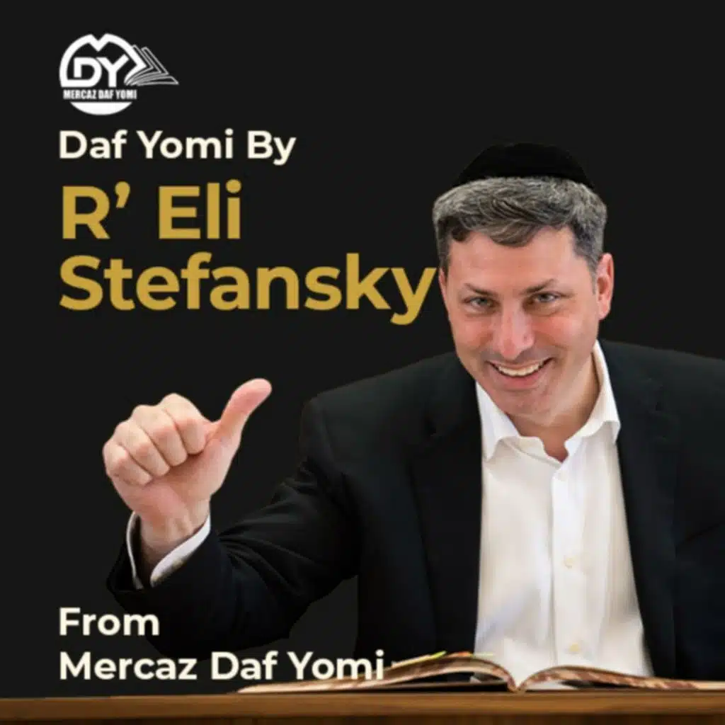 Daf Yomi Zevachim Daf 52 by R’ Eli Stefansky