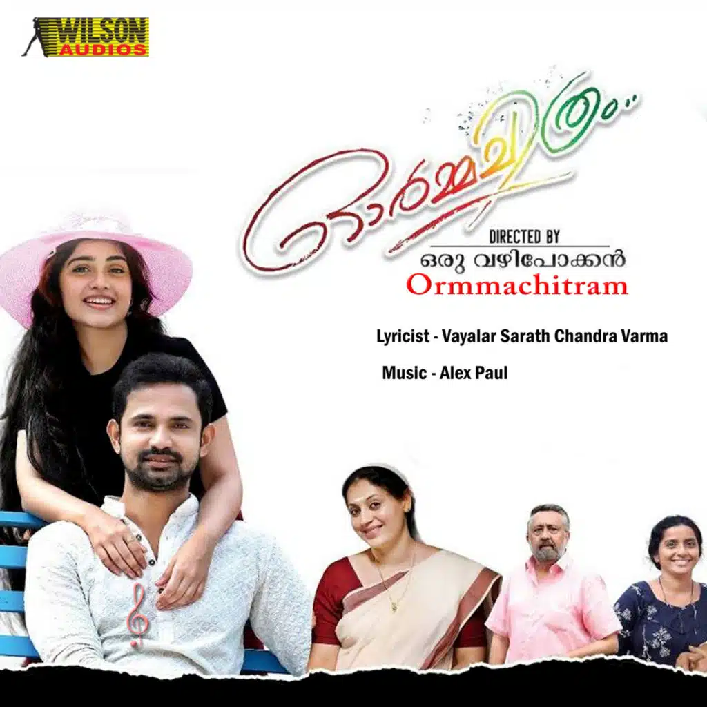 Ormmachitram (Original Motion Picture Soundtrack)