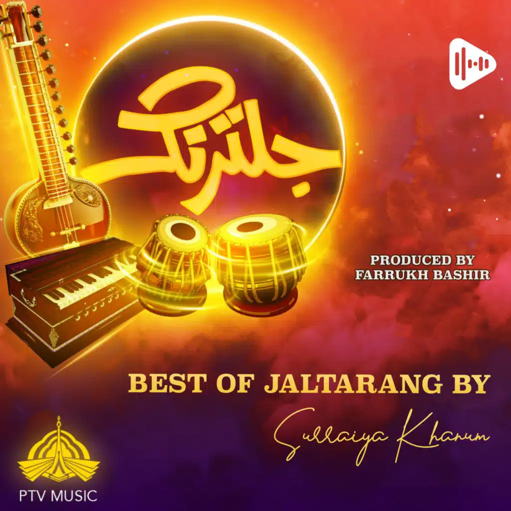Best of Jaltarang by Surraiya Khanum