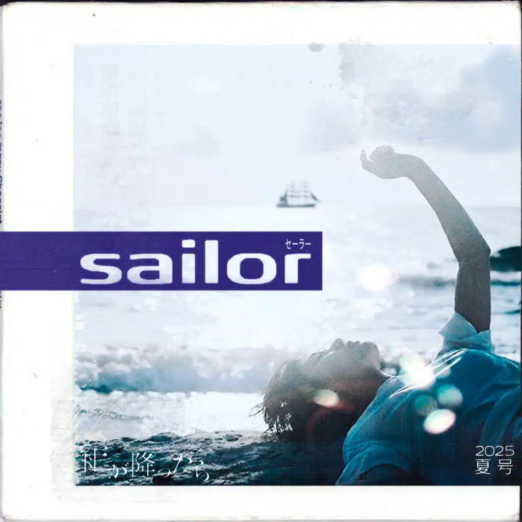 sailor