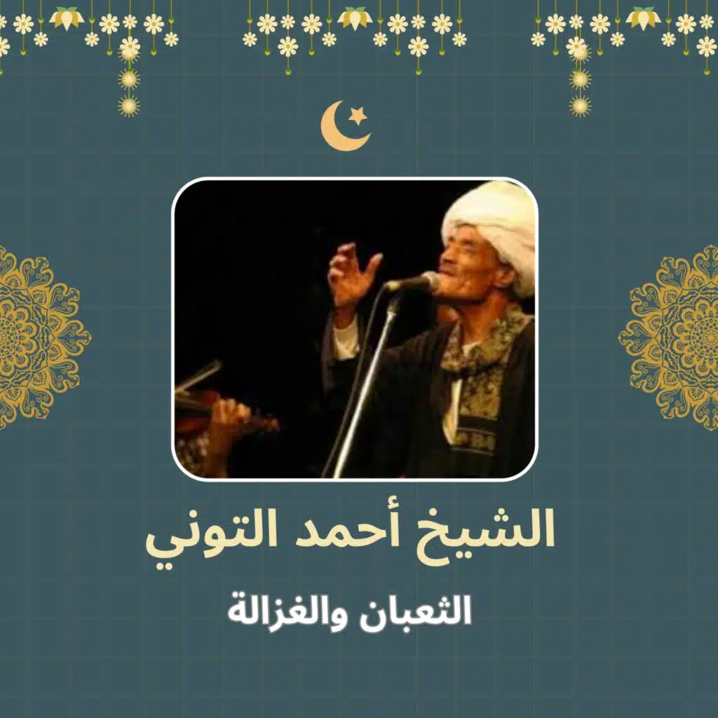 جبريل جاء بأمر