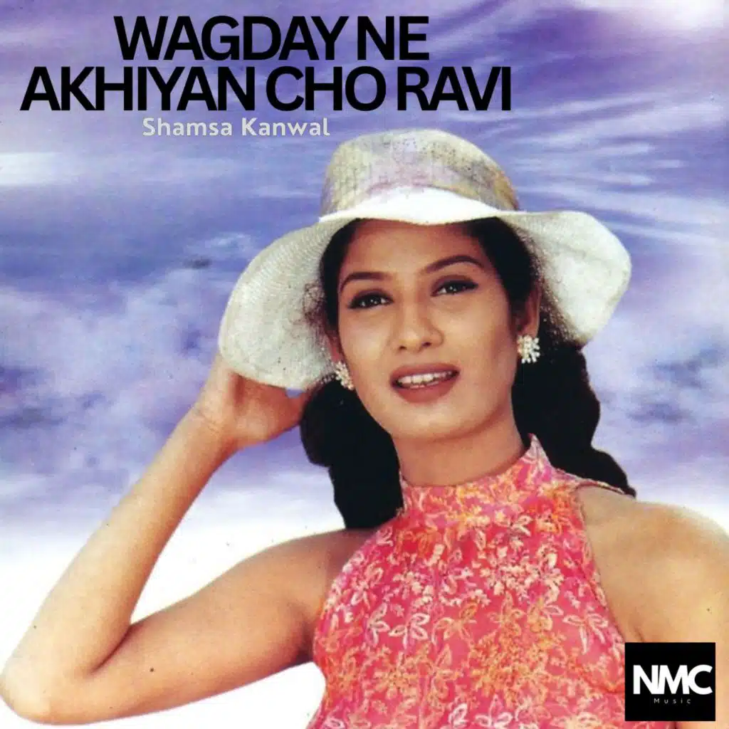 Wagday Ne Akhiyan Cho Ravi